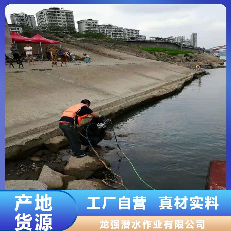 水下探摸工程-视频-黑龙江省牡丹江市|爱民|林口|大兴安岭|大庆|鹤岗|齐齐哈尔|黑河水下探摸工程-龙强