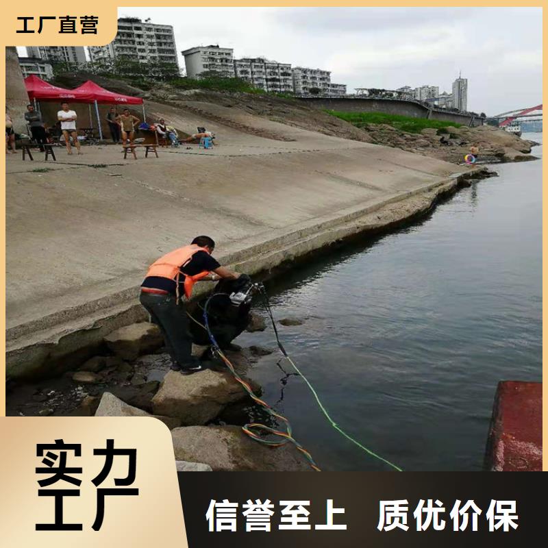 水下探摸工程视频-水下探摸工程-黑龙江省牡丹江市【当地】品牌-林口|宁安|哈尔滨|鹤岗|佳木斯|大庆|大兴安岭