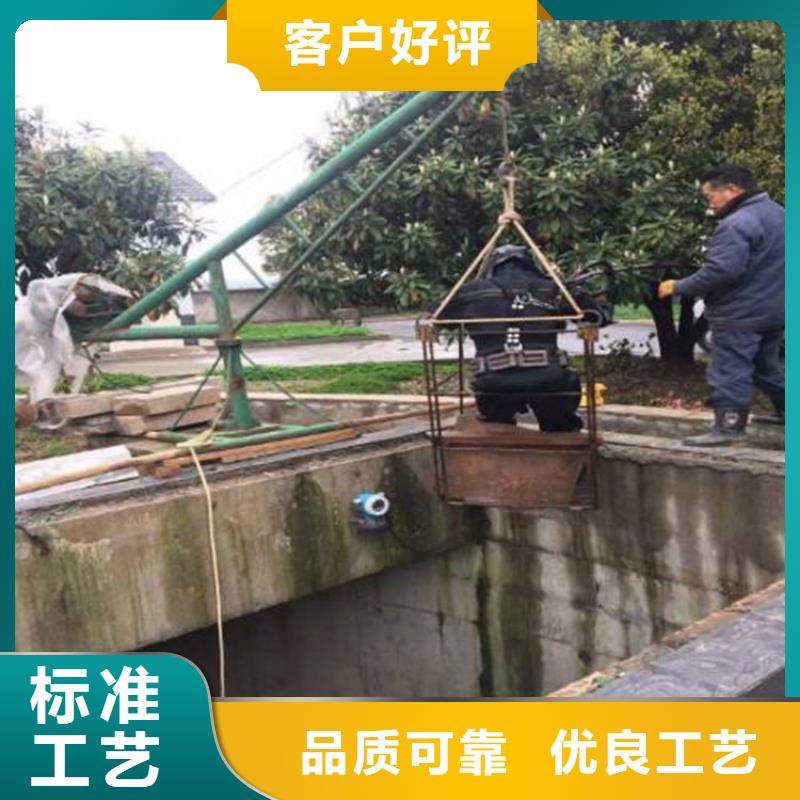 【 水下打捞队潜水堵漏比同行便宜】