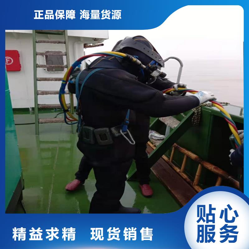 【水下打捞队】水下封堵品质保证龙强水下探摸工程