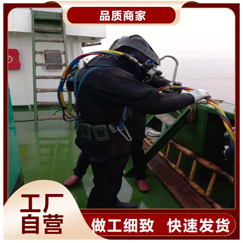 水下打捞队【水下封堵】从业经验丰富