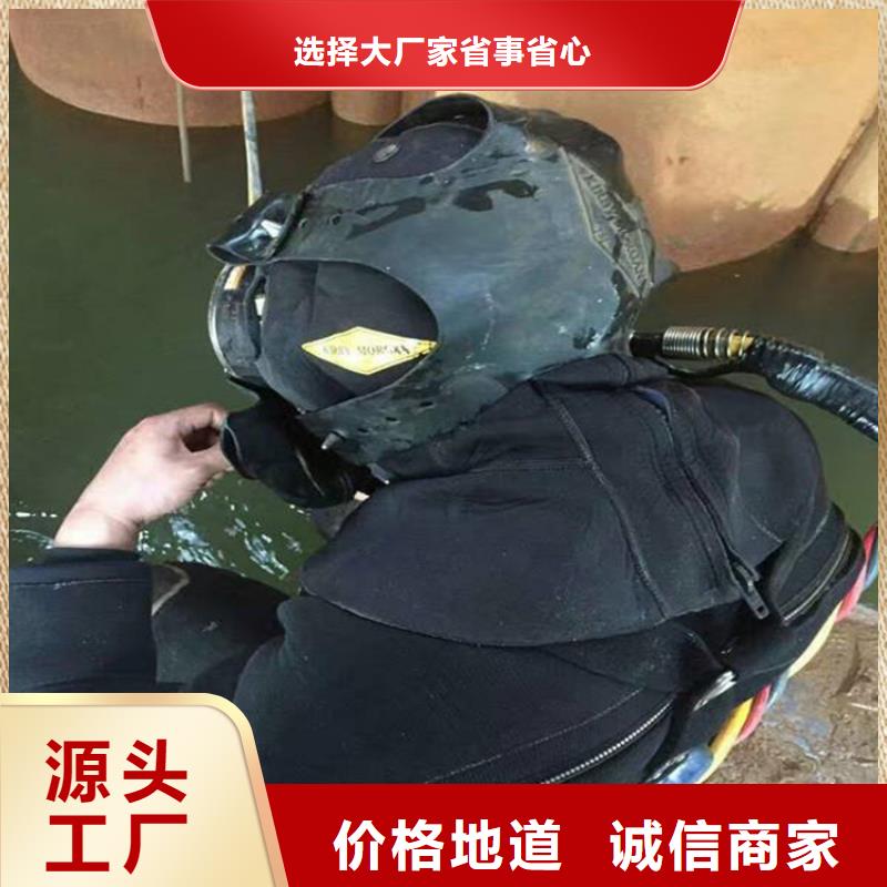 【 水下打捞队潜水堵漏比同行便宜】