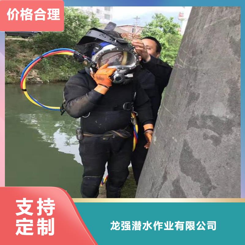 龙强水下打捞队_【潜水打捞团队】实力强有保证-三玖采购网