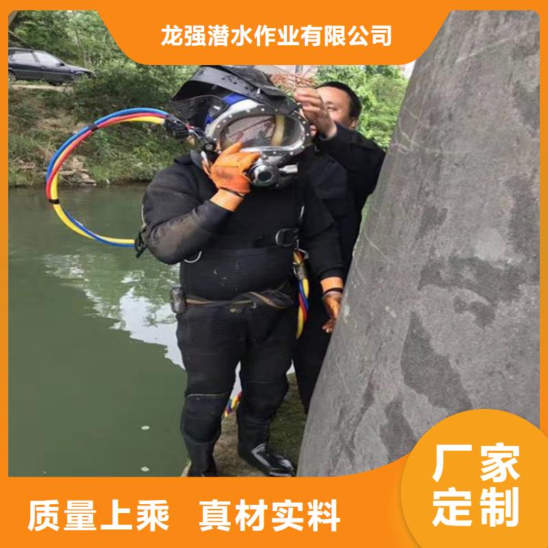 水下打捞队,【水下打捞队团队】知名公司龙强水下探摸工程
