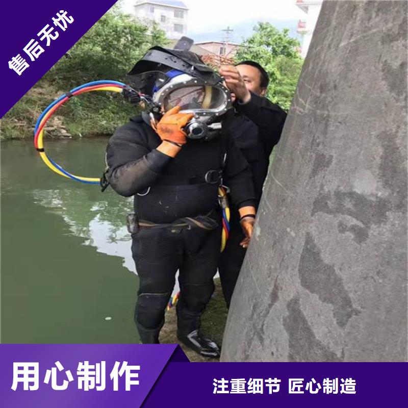 水下探摸工程视频-水下探摸工程-黑龙江省牡丹江市【当地】品牌-林口|宁安|哈尔滨|鹤岗|佳木斯|大庆|大兴安岭