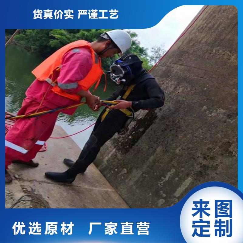 龙强水下打捞队_【潜水打捞团队】实力强有保证-三玖采购网