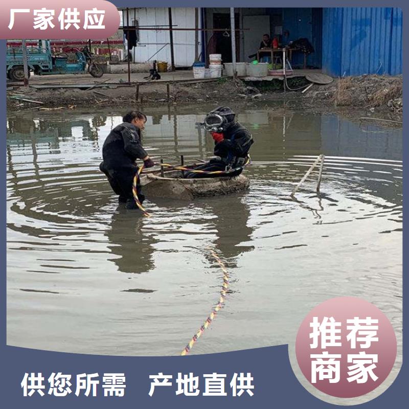 龙强水下打捞队_【潜水打捞团队】实力强有保证-三玖采购网