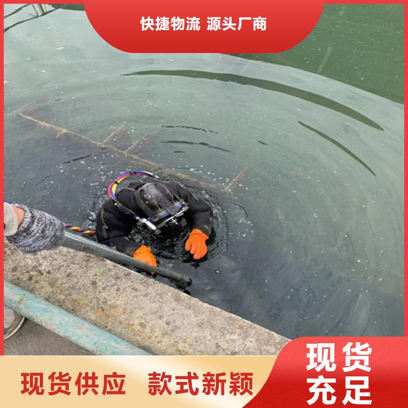 水下探摸工程视频-辽宁省大连市龙强水下探摸工程可服务区域瓦房店|西岗|朝阳|阜新|铁岭|鞍山等