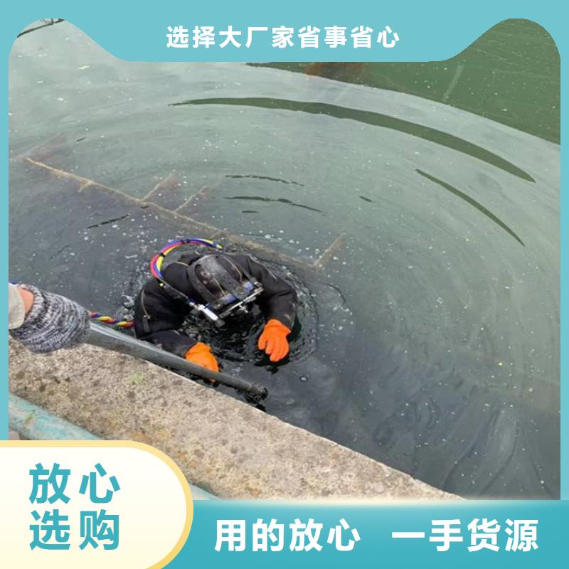 宁波市蛙人打捞队-诚信为您作业