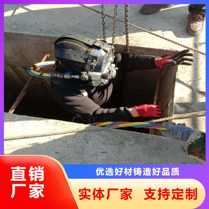 水下探摸工程视频-江阳|古蔺|眉山|内江|资阳|雅安|乐山水下探摸工程品质好-龙强潜水作业(泸州市分公司)