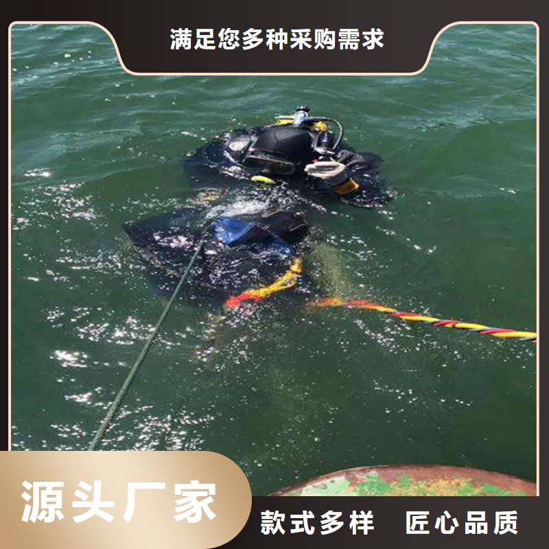 【 水下打捞队-水下堵漏团队经验丰富】覆盖范围含|庄河|长海|抚顺|阜新|鞍山|本溪