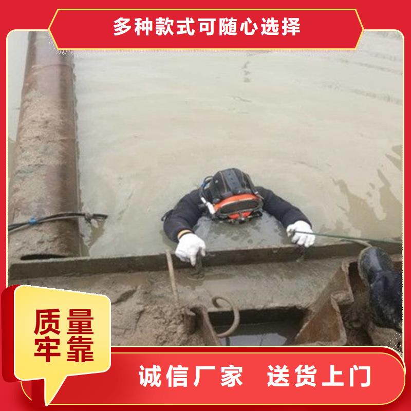 南宁市城市管道封堵公司-水下服务公司