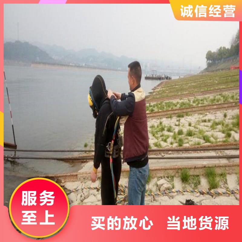 龙强水下打捞队_【潜水打捞团队】实力强有保证-三玖采购网