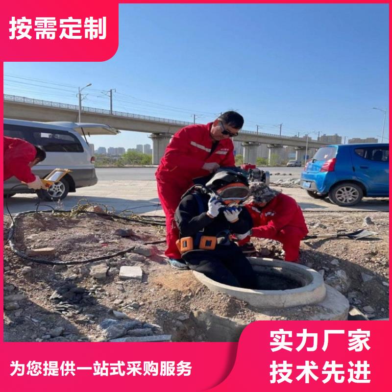 水下打捞队【水下封堵】从业经验丰富