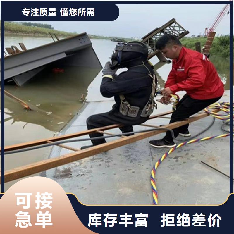 水下探摸工程视频-江阳|古蔺|眉山|内江|资阳|雅安|乐山水下探摸工程品质好-龙强潜水作业(泸州市分公司)