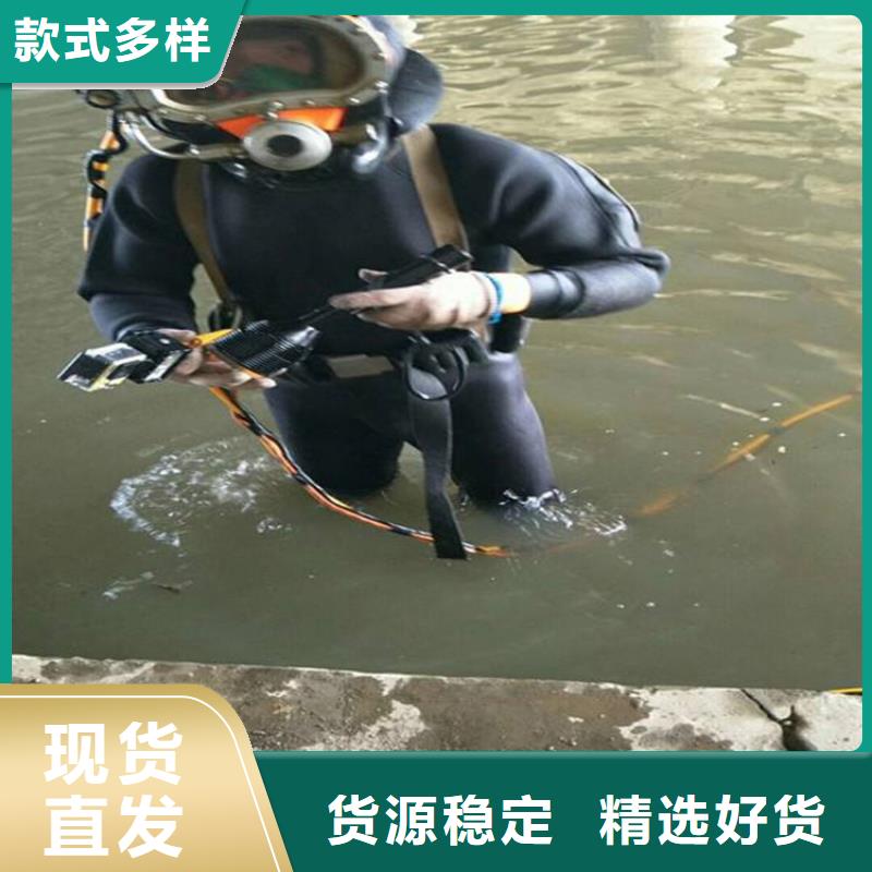 【 水下打捞队-水下堵漏团队经验丰富】覆盖范围含|庄河|长海|抚顺|阜新|鞍山|本溪