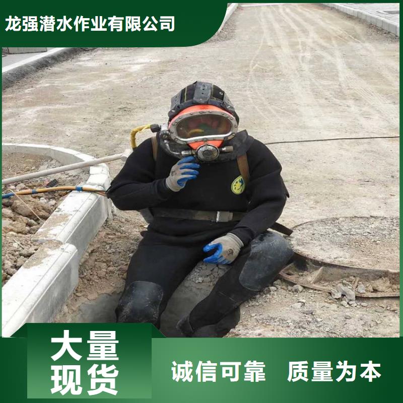 龙强水下打捞队_【潜水打捞团队】实力强有保证-三玖采购网