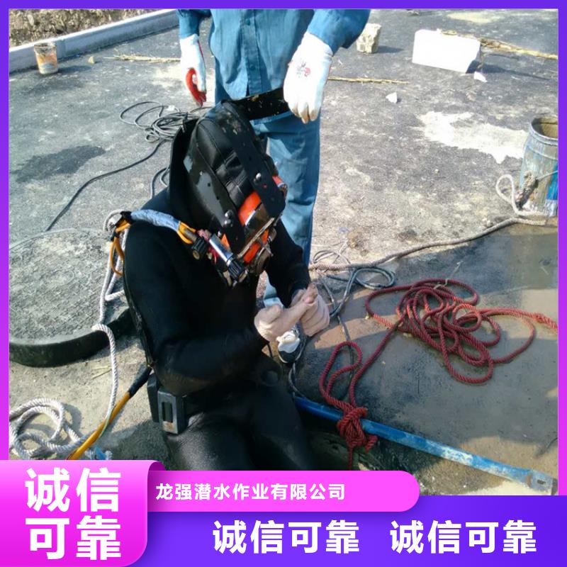 西宁市水下探摸检测公司-诚信为您作业