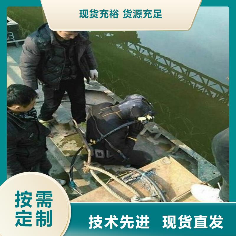 绍兴市电站水下录像公司-承接各种水下工程