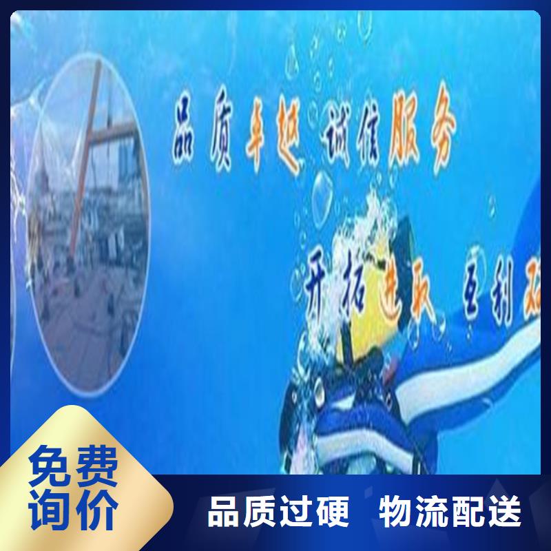 宁波市蛙人打捞队-诚信为您作业