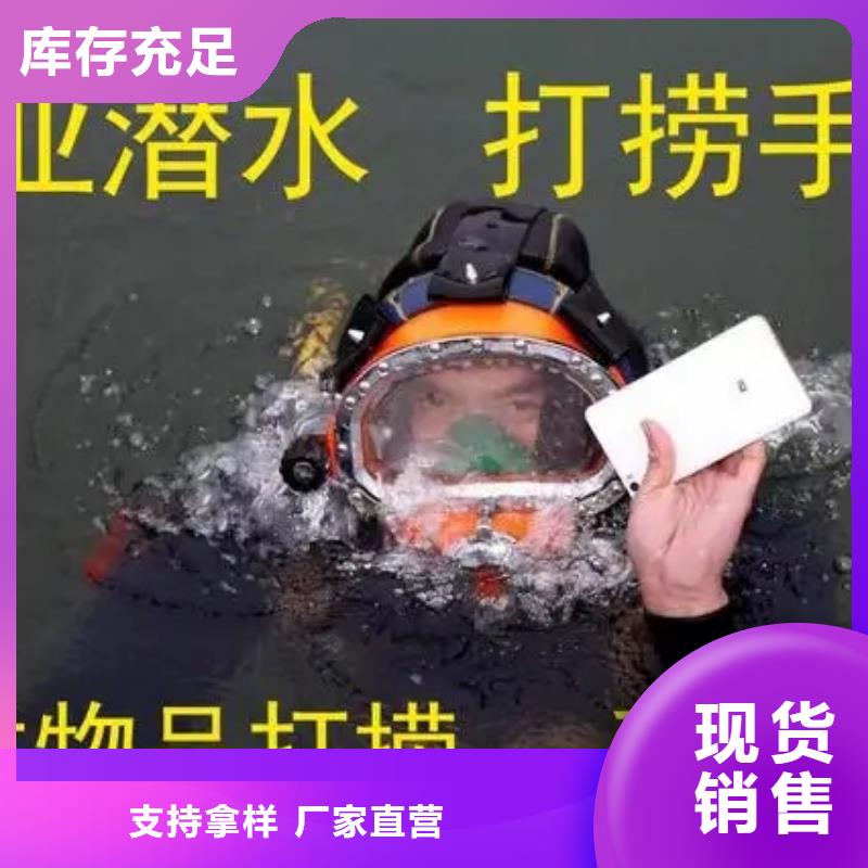 绍兴市电站水下录像公司-承接各种水下工程
