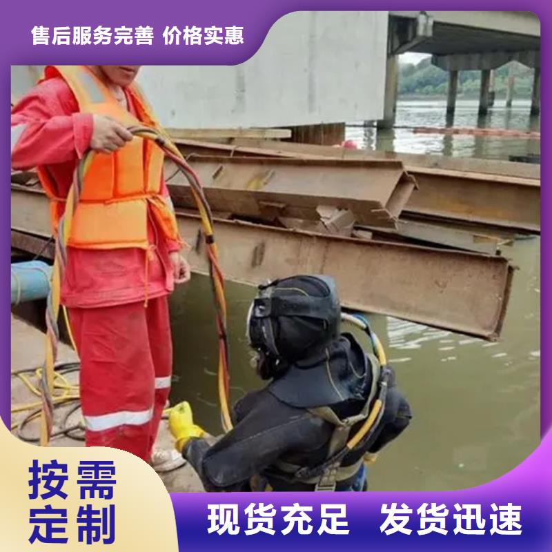 打捞公司_【水下堵漏团队】欢迎合作