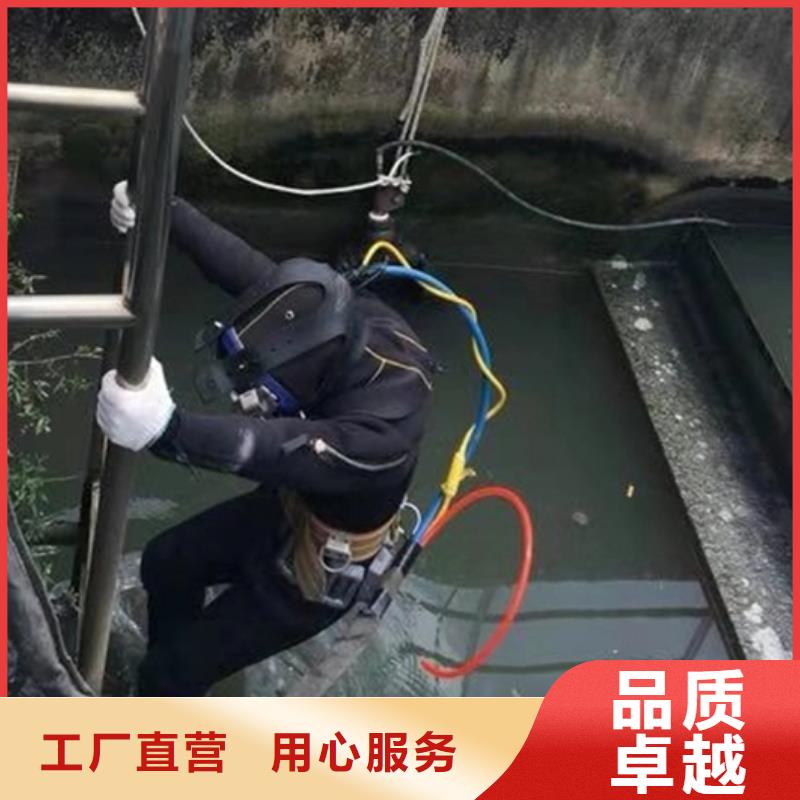 【 打捞公司,水下打捞专业承接】-龙强潜水作业(绵阳市分公司)