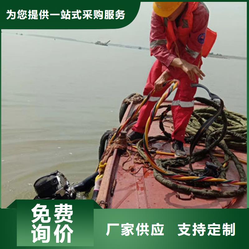 攸县|醴陵|娄底|常德|湘潭|张家界|衡阳打捞公司,【水下打捞队】解决方案-三玖采购网