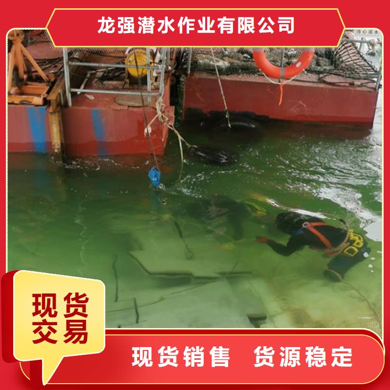 水下探摸工程视频-怀安|宣化|衡水|承德|石家庄|邯郸|秦皇岛龙强水下探摸工程_ 龙强潜水作业(张家口市分公司)