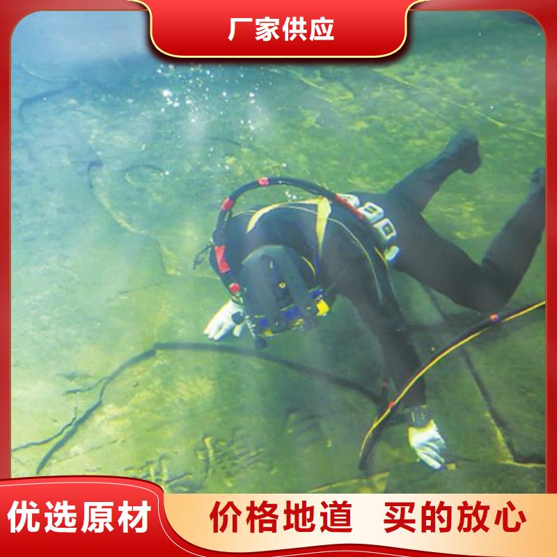水下探摸工程视频-平武|涪城|广安|宜宾|泸州|凉山水下探摸工程放心-龙强潜水作业(绵阳市分公司)