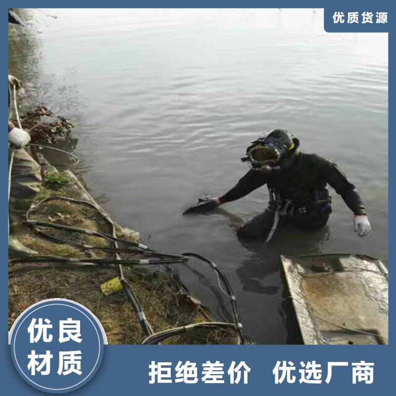 打捞公司_【水下堵漏团队】欢迎合作