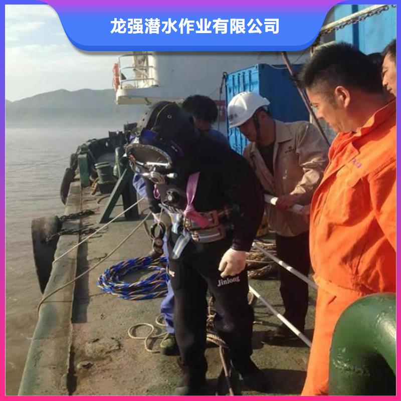 水下探摸工程视频-怀安|宣化|衡水|承德|石家庄|邯郸|秦皇岛龙强水下探摸工程_ 龙强潜水作业(张家口市分公司)