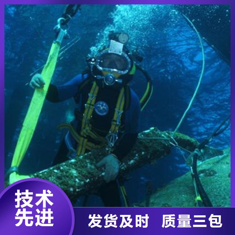 技术好打捞公司_【水下安装团队】信誉保证