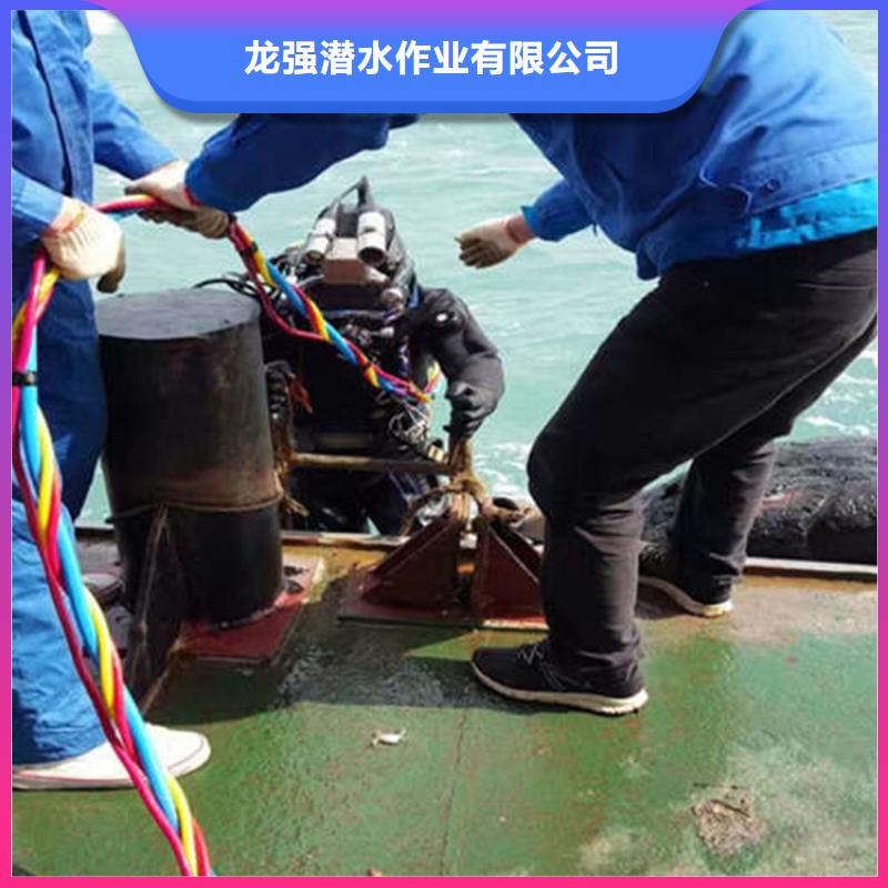 【打捞公司】,潜水封堵品质卓越_龙强潜水作业(邯郸市分公司)