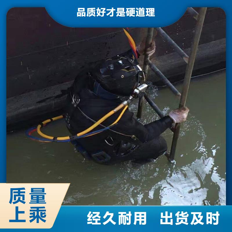 水下探摸工程视频-长乐|晋安|漳州|三明|南平|泉州龙强水下探摸工程_ 龙强潜水作业(福州市分公司)