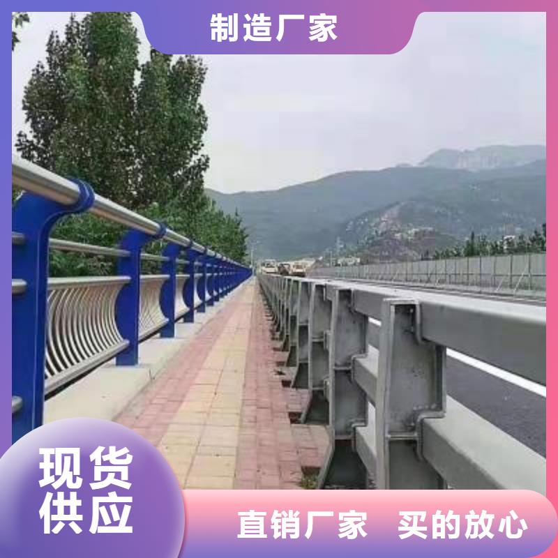 销售不锈钢复合管护栏公司