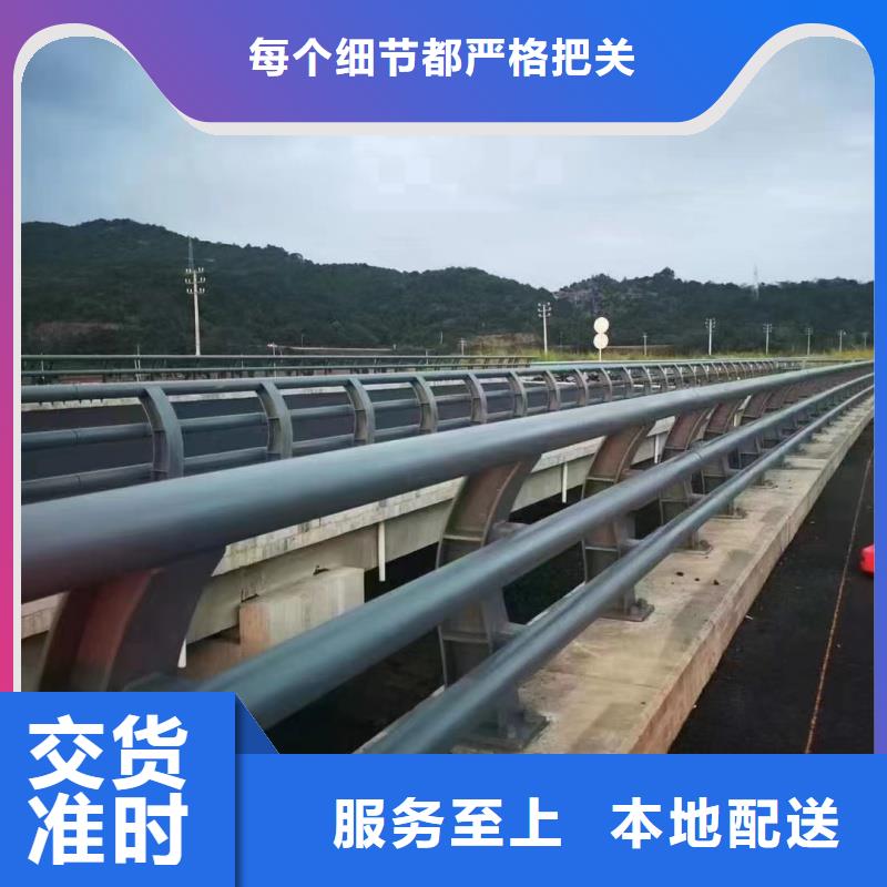 铝合金护栏资质齐全