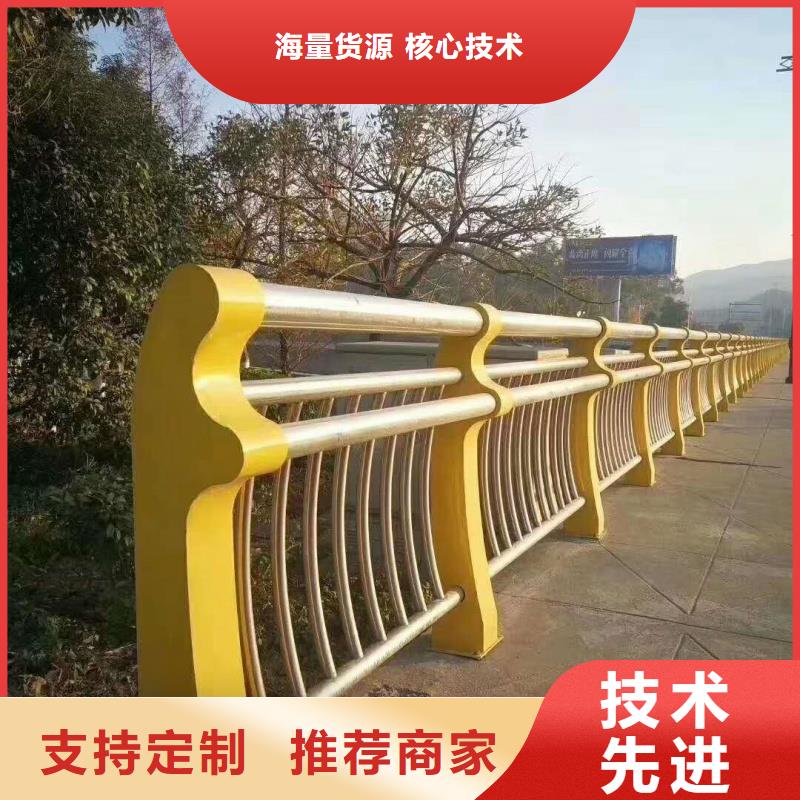 防撞护栏生产销售