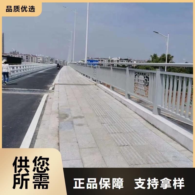 护栏不锈钢景观护栏诚信商家