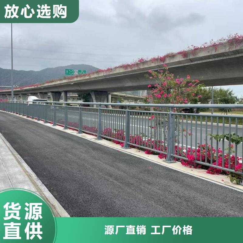 可定制的不锈钢护栏厂家