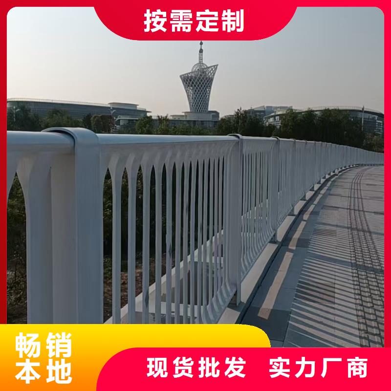 栏杆厂家已认证