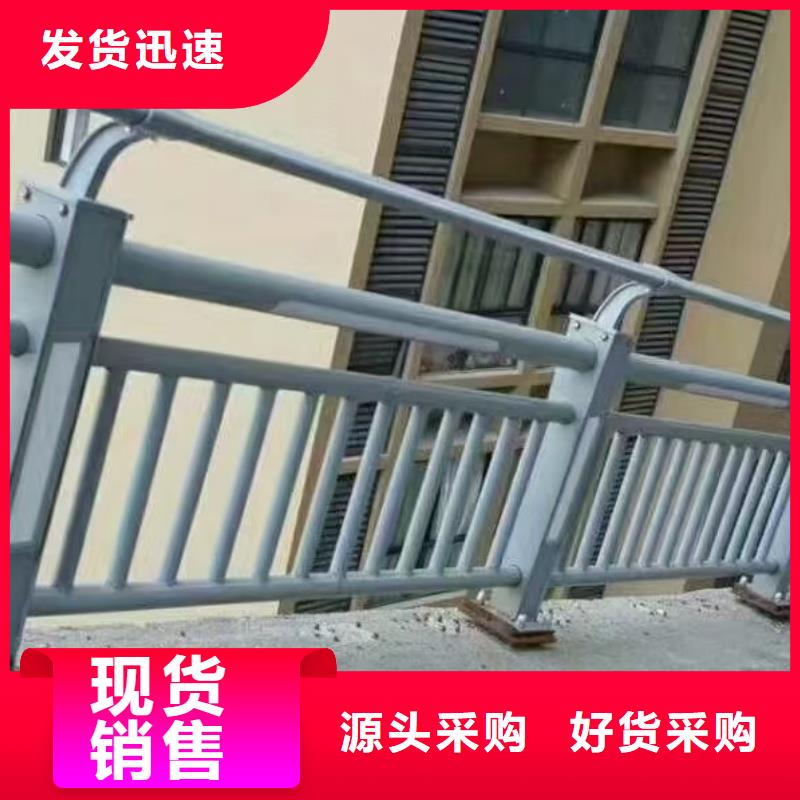 铝合金护栏-可寄样品