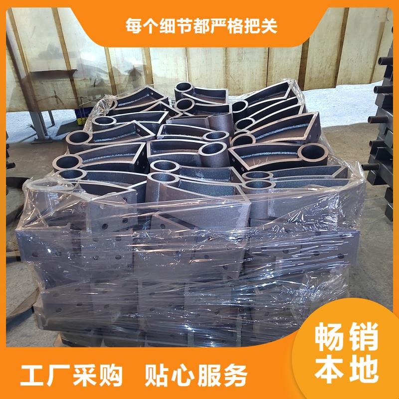 铝合金护栏-本地商家