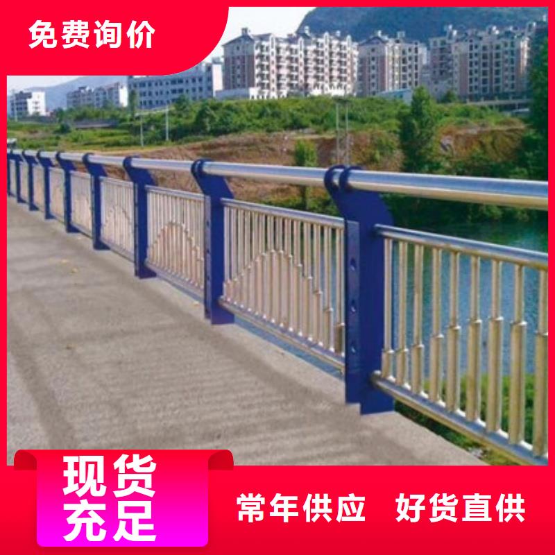 护栏不锈钢复合管栏杆源头把关放心选购