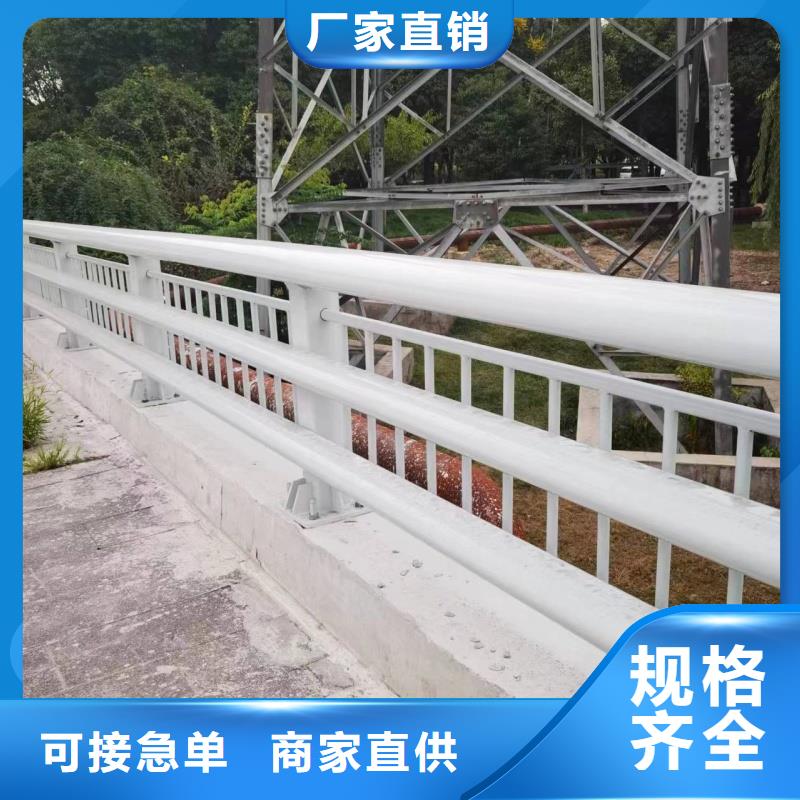 护栏防撞栏杆拒绝中间商