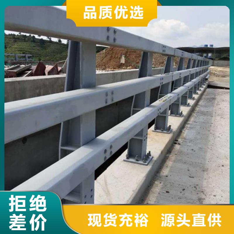 护栏道路护栏厂家源头厂家量大价优