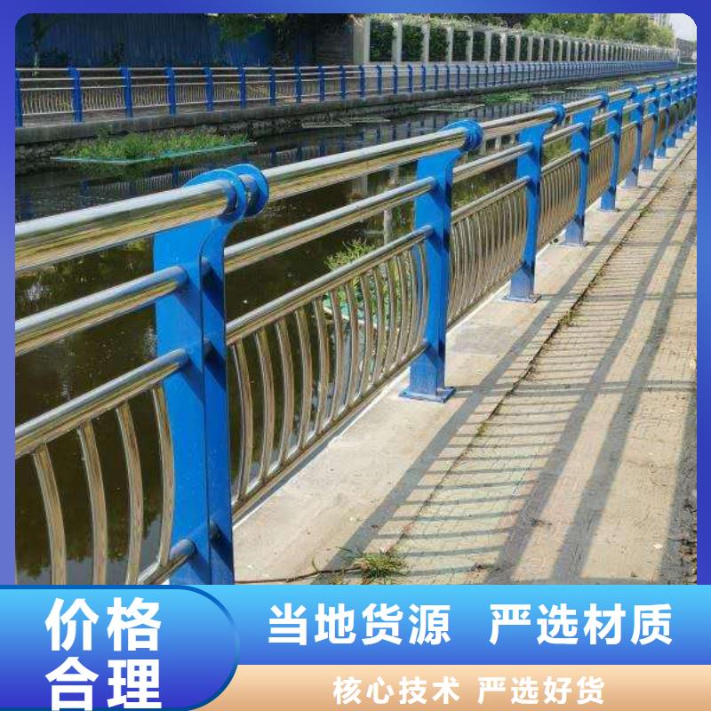景观护栏优品