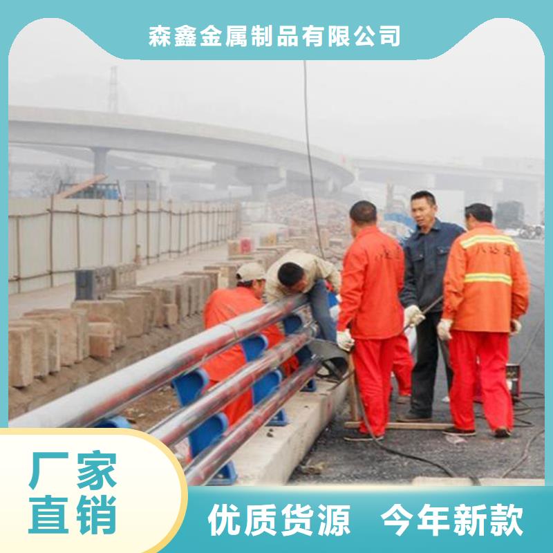 复合管护栏-实力厂家