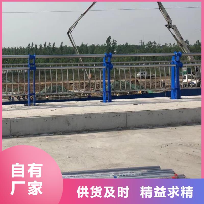 钢护栏来电报价