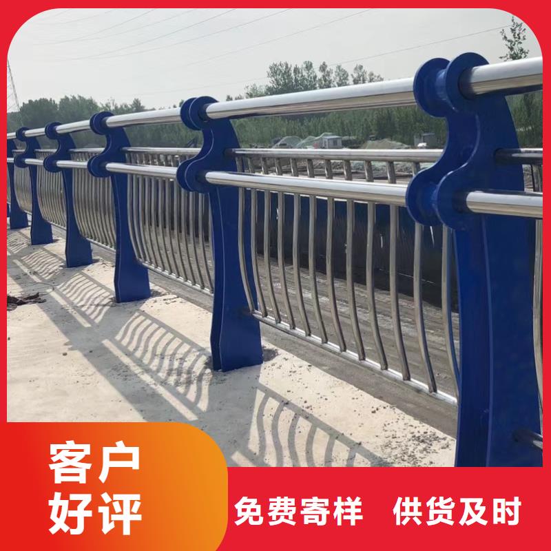 护栏参数图片